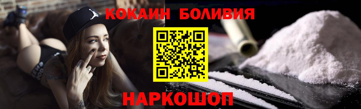 КОКАИН Перу Димитровград