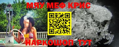 mdma Кунгур