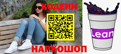 стафф Кулебаки