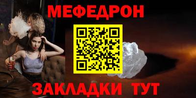 МДМА Ликино-Дулёво