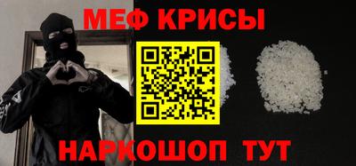 скорость mdpv Ливны