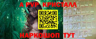 стафф Кулебаки