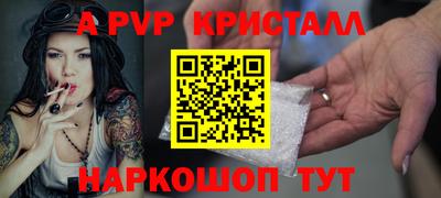 стафф Кулебаки