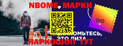 стафф Кулебаки