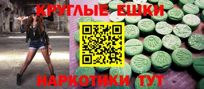 mdma Кунгур