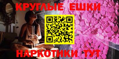 mdma Кунгур