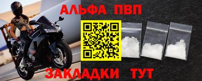 стафф Кулебаки