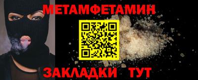 МДМА Ликино-Дулёво