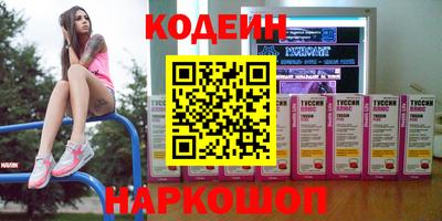 альфа пвп Кумертау