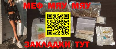 стафф Кулебаки
