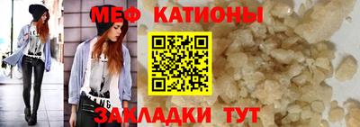 альфа пвп Кумертау