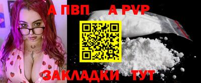 альфа пвп Кумертау