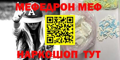 скорость mdpv Ливны