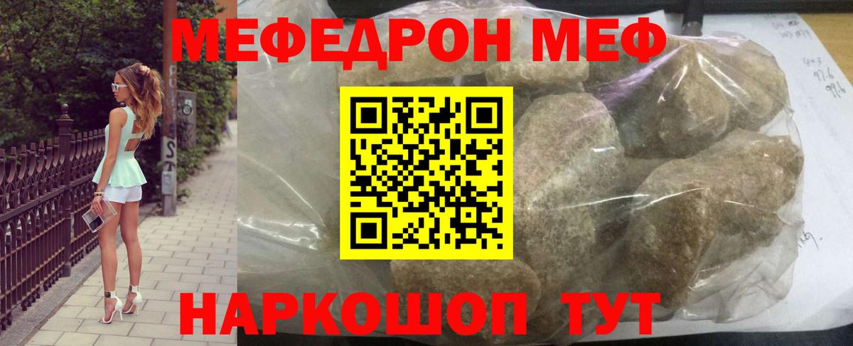 Димитровград  Меф 4 MMC  Меф VHQ  Мефедрон  Вход с VPN 