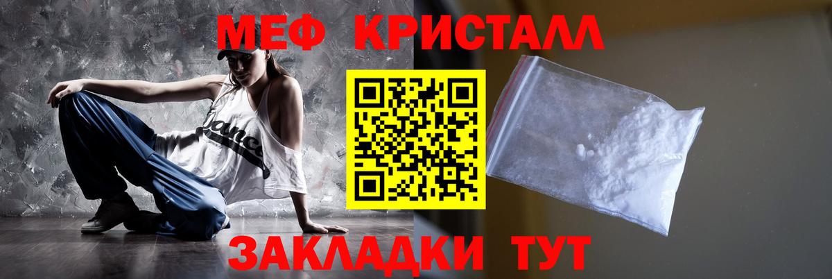 МАРИХУАНА  ЭКСТАЗИ  Вход с VPN  Вейп ТГК  МЕФ   ГАШ  Димитровград  ГАШИШ  COCAIN 