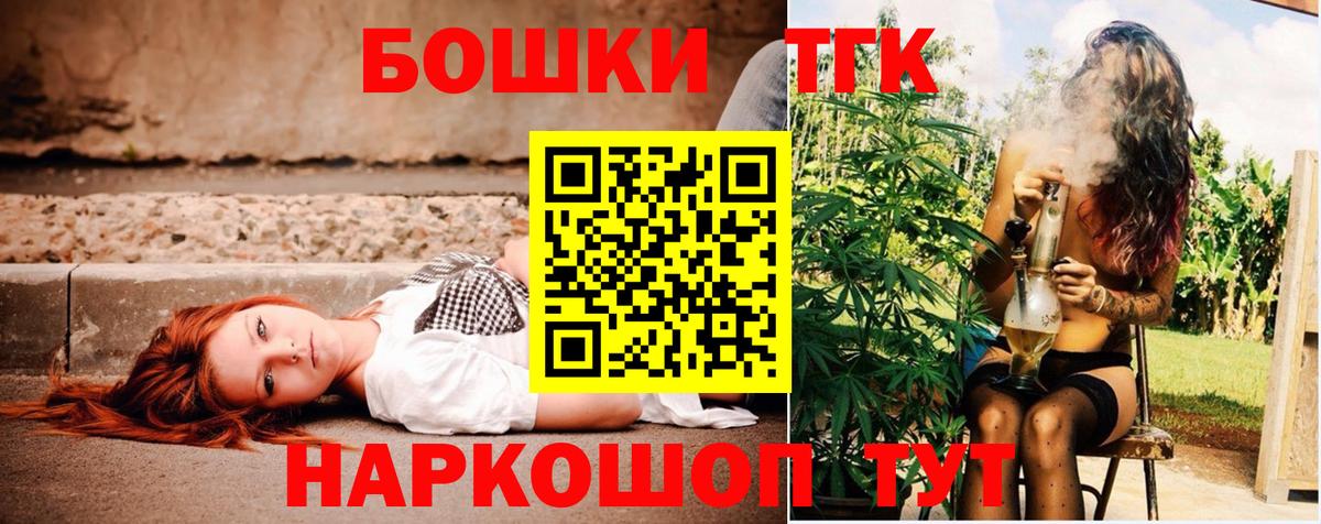 Каннабис Ganja  Конопля план  Вход с VPN  Димитровград  Каннабис марихуана 